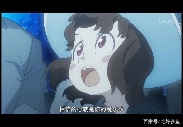 麻瓜的少女的成长——小魔女学园