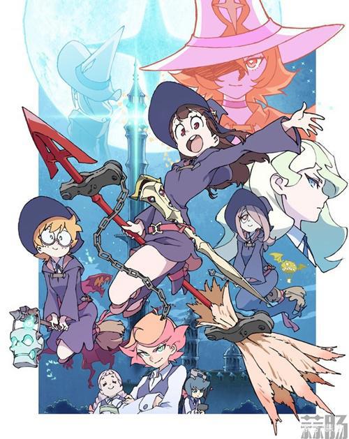 动画《小魔女学园》VR游戏化企划开始