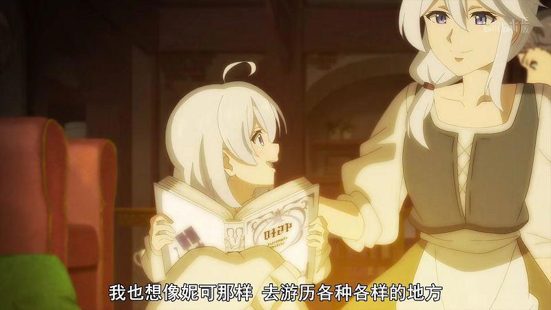 《小魔女学园》没看够？这部魔女之旅不容错过，怎么看都是内涵番