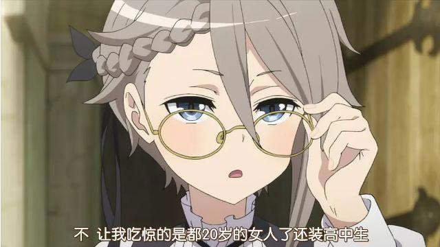 那些B站上没有的好看番剧，看过的早已不是新人小白