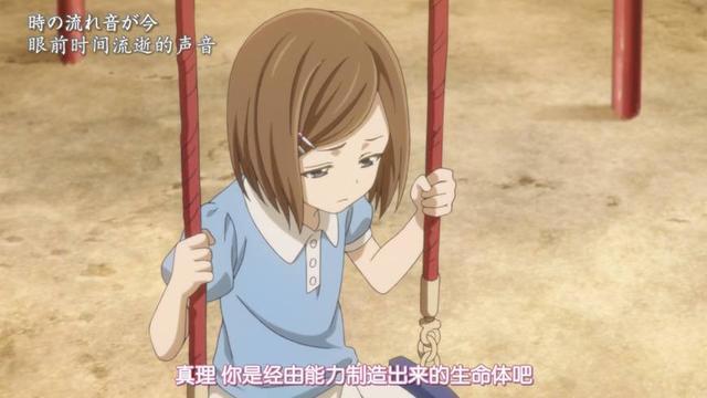 这部动漫把宅男喜欢的时空回溯玩的贼6，可惜现在无人问津了！