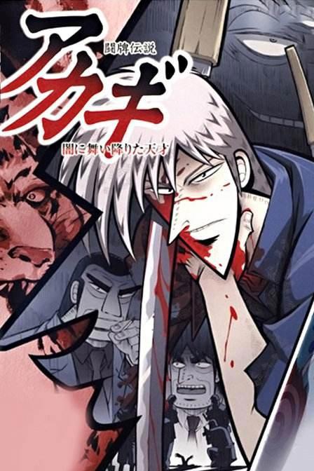 十部优秀的智斗动漫推荐，主角高智商，超爽烧脑