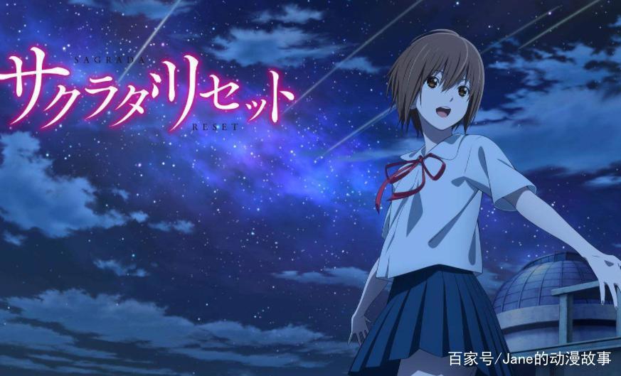 动漫版仙剑1？文艺版的JOJO？女配为爱飞蛾扑火却得不到善终