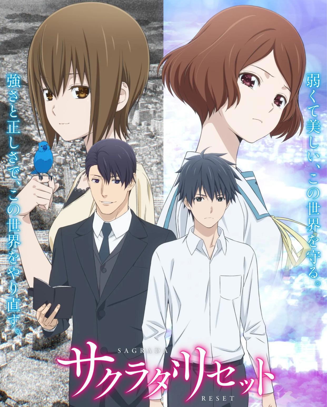 《重启咲良田》烧脑佳作，细密的推理，命运掌握在逻辑怪的手中