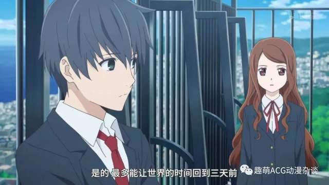 比肩《命运石之门》，17年最被低估的神作《重启咲良田》（上）