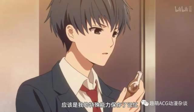 比肩《命运石之门》，17年最被低估的神作《重启咲良田》（上）