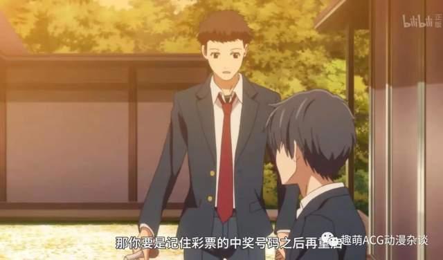 比肩《命运石之门》，17年最被低估的神作《重启咲良田》（上）