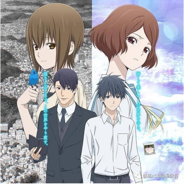 比肩《命运石之门》，17年最被低估的神作《重启咲良田》（上）