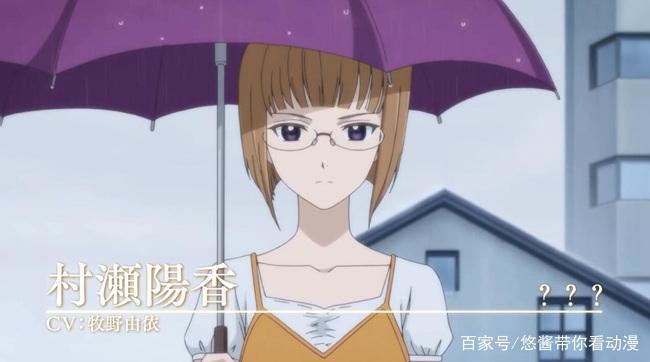 真正意义上的冷番佳作《重启咲良田》