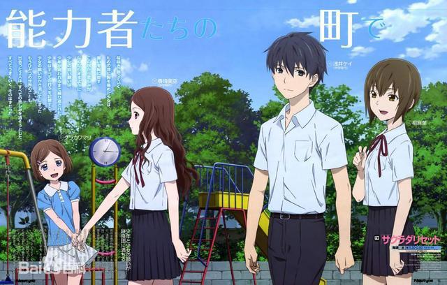 究极神番《重启咲良田》，深陷其中的神仙ED