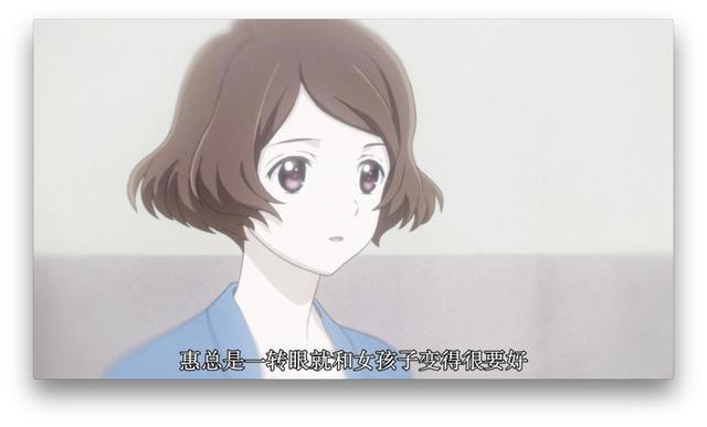 究极神番《重启咲良田》，深陷其中的神仙ED