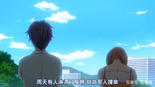 《重启咲良田》一个理想中的加入些许苦涩的甘甜故事