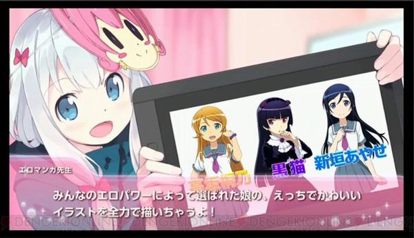 日本动画6月份录像榜单《进击的巨人》连续制霸