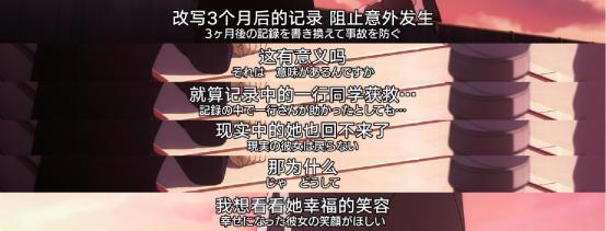 国内9月上映！刀剑神域导演新作《HELLOWORLD》：为你，颠覆世界