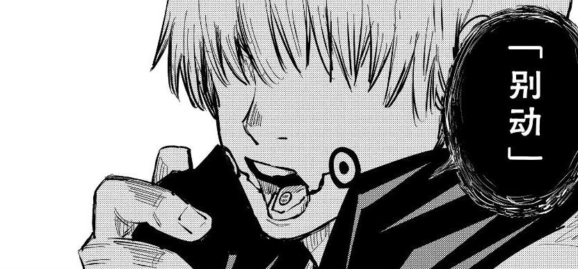 《咒回》中狗卷棘有多火？众多漫画家绘制同人，风格各不相同