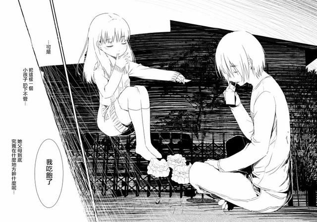 这个男人创作了《物语》系列，为写书耗时十年，改编动漫大受欢迎