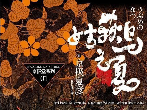 这部推理动漫一共才8集，我却看了整整一年