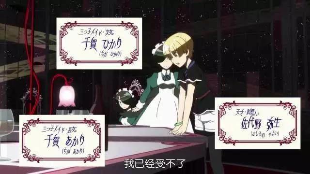 有生之年系列,这部充满戏言的杀人悬疑终于告一段落!