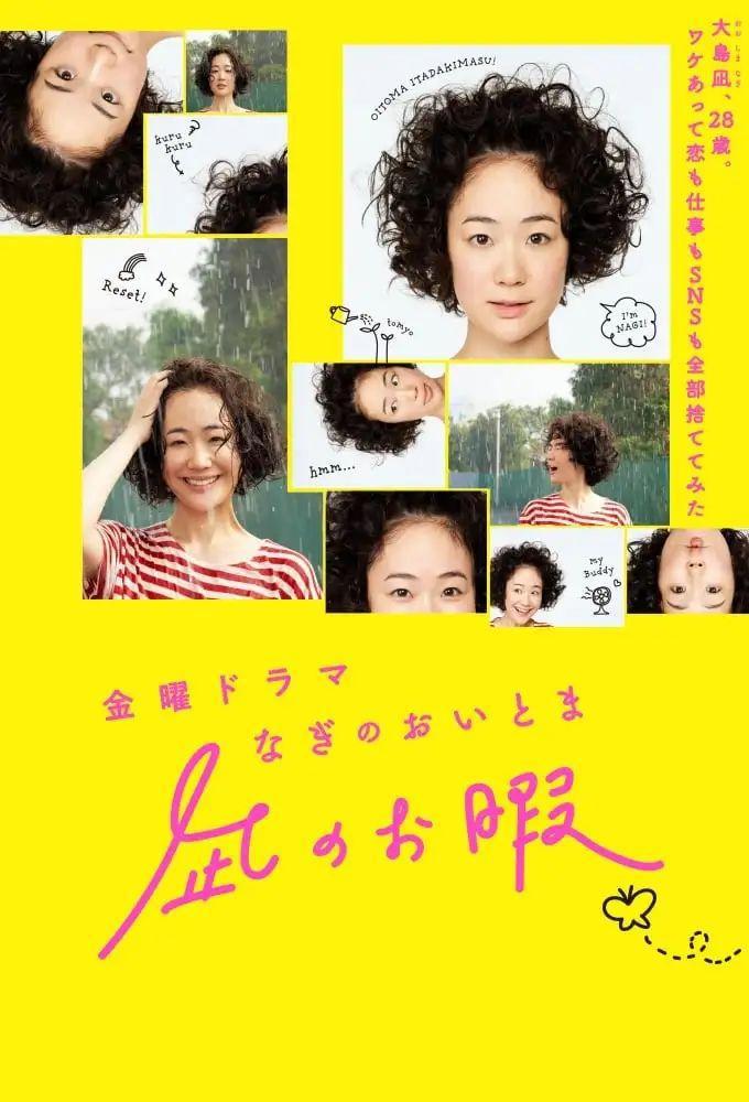 LOOK|宅在家里看剧吧，10部私藏好剧推荐