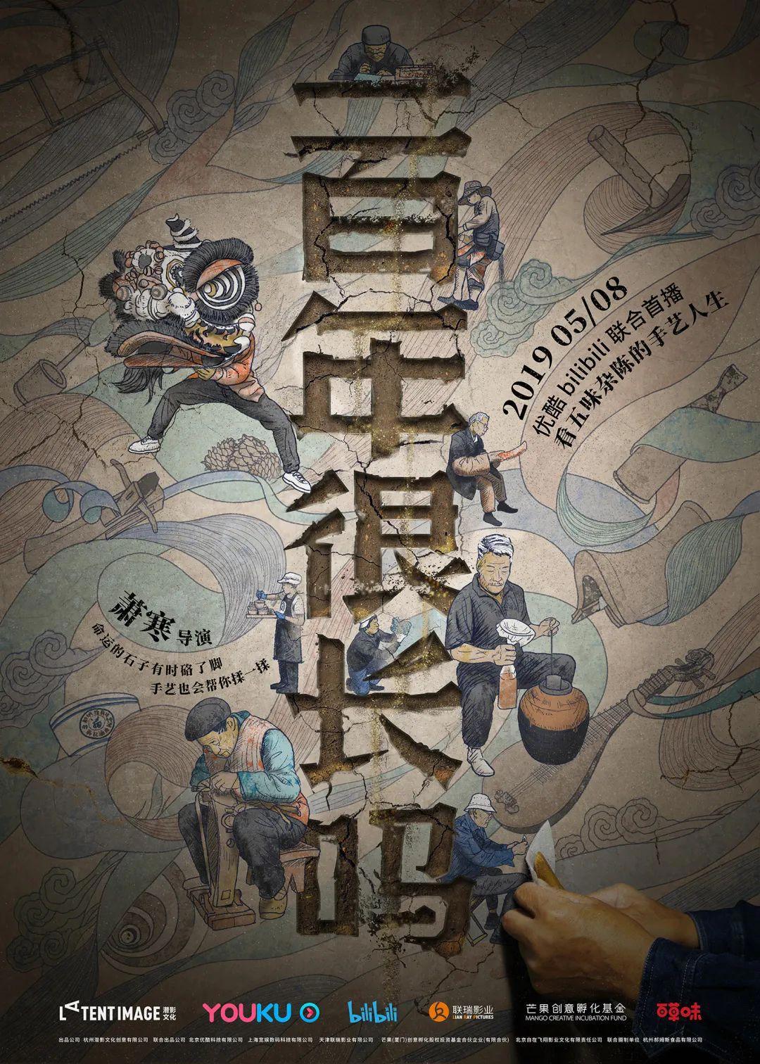 LOOK|宅在家里看剧吧，10部私藏好剧推荐