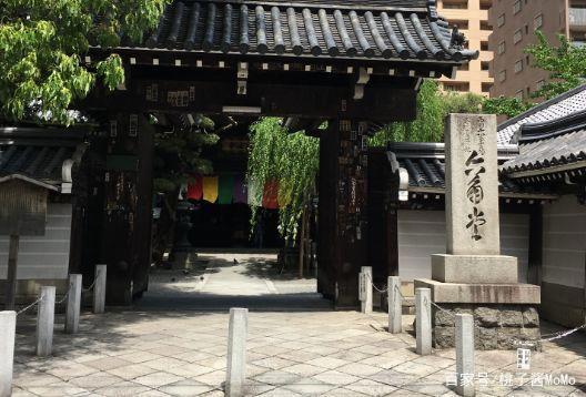 「圣地巡游」PA社作品《有顶天家族》，附大哥婚礼誓词