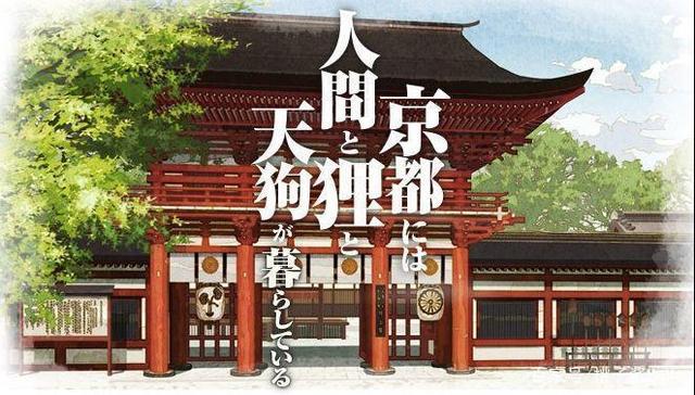 「圣地巡游」PA社作品《有顶天家族》，附大哥婚礼誓词