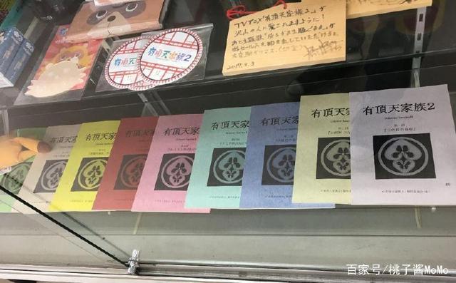 「圣地巡游」PA社作品《有顶天家族》，附大哥婚礼誓词