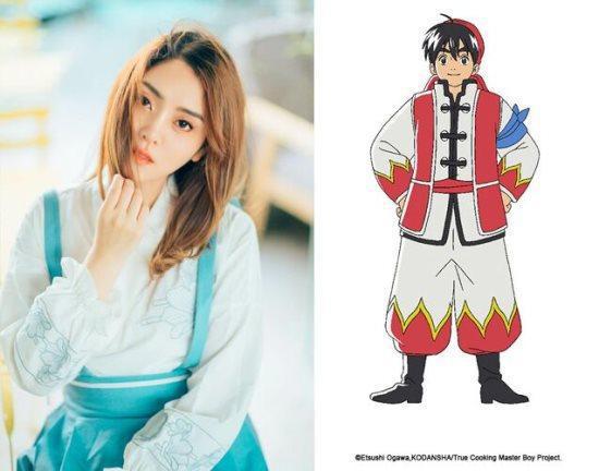 最红美食番《厨神小当家》今秋开播和RNG跨界联动出神秘火花