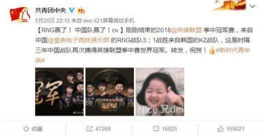 最红美食番《厨神小当家》今秋开播和RNG跨界联动出神秘火花