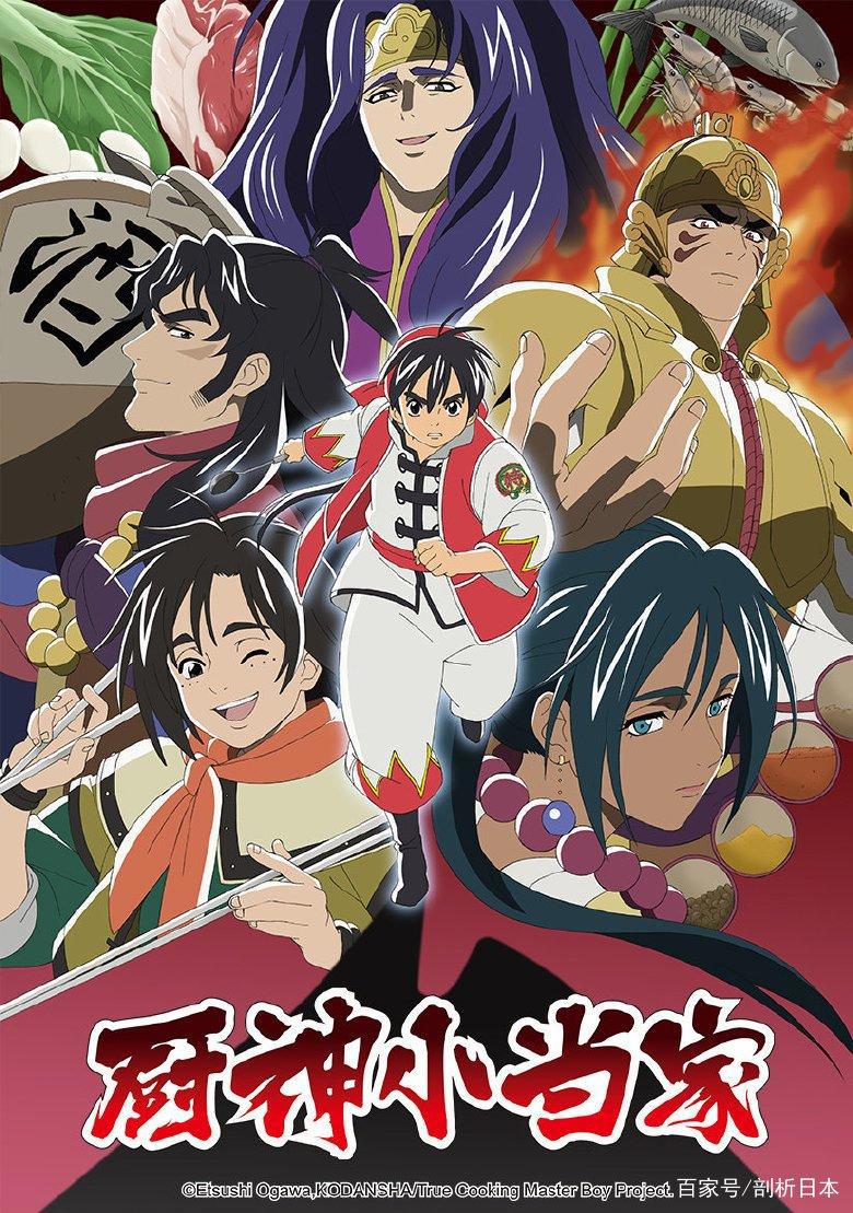 动漫速递！2021年1月新番续作！