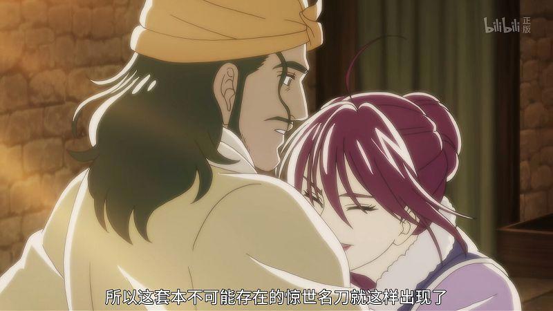 这本子与刀剑神域堪称绝配，“整人”没商量，成神才能登出游戏