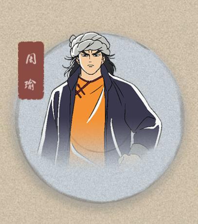 期待已久的厨神小当家已经更新，为何没有火起来？