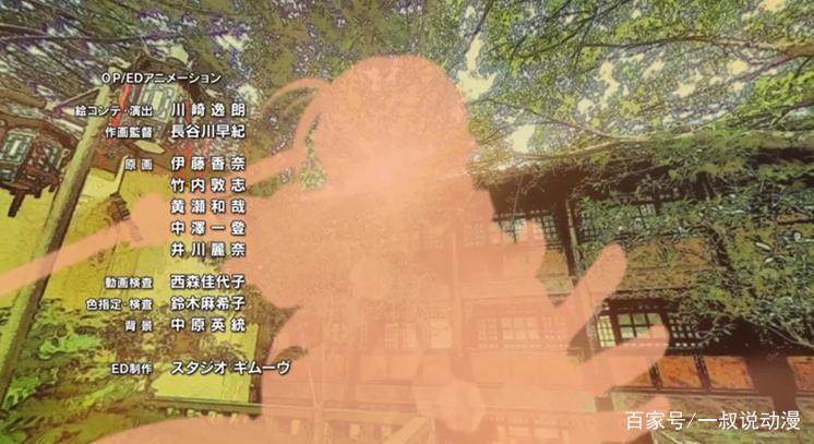 厨神小当家：看了这么久的动漫，删除Staff表名单还是第一次见