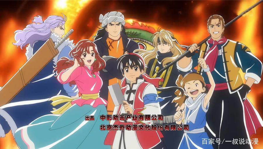 厨神小当家：看了这么久的动漫，删除Staff表名单还是第一次见