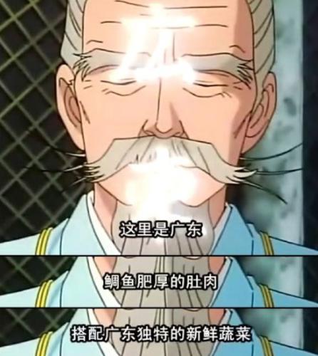 《厨神小当家》第二季来袭！“五虎星”登场，童年回忆重新制作