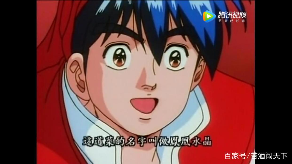 中华小当家更名厨神小当家，时隔20年后重新回归