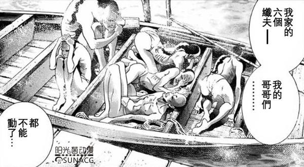 《厨神小当家》真第一话，小当家以神秘材料重现纤夫的爱！