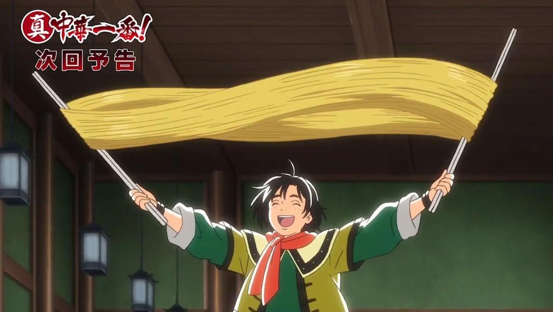 《厨神小当家》TV动画最新话预告寄托在鸭子上的战意