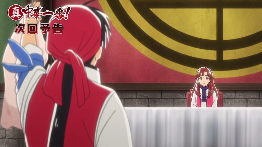 《厨神小当家》TV动画最新话预告寄托在鸭子上的战意