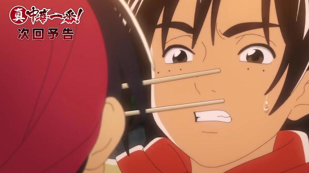 《厨神小当家》TV动画最新话预告寄托在鸭子上的战意