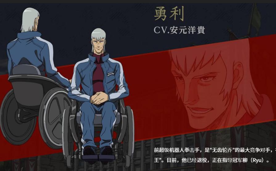 不是闹着玩的，重拳出击！不值得火遍全球动漫之一，你感兴趣吗？