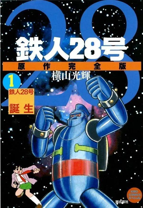 风靡全球的日本动画，终极目标只是活下去