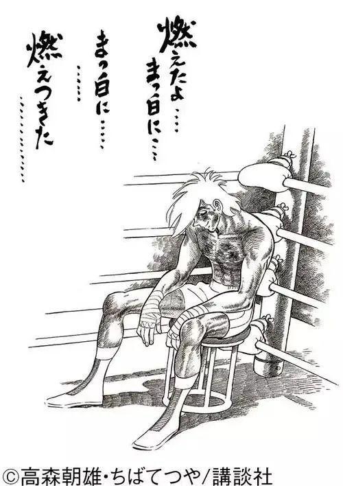 两百万人刷通宵的《机甲拳击》第二季，一夜9.9