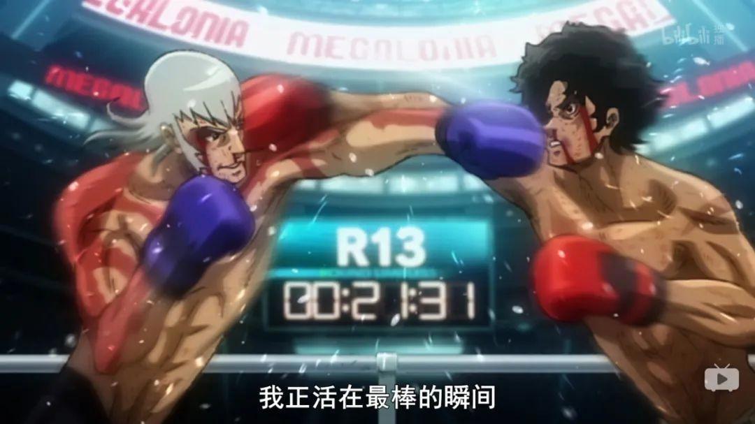 两百万人刷通宵的《机甲拳击》第二季，一夜9.9