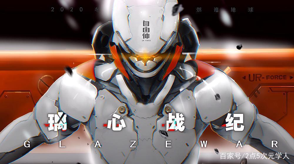 机甲X拳击！从《MegaloBox》到《Levius》，同题材真的不腻？