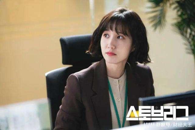 韩剧《棒球大联盟》，南宫珉为何没有与朴恩斌在一起？