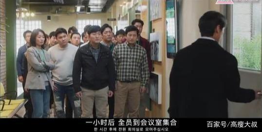 豆瓣9.4分《棒球大联盟》白团长：你们确实干不过会写PPT的