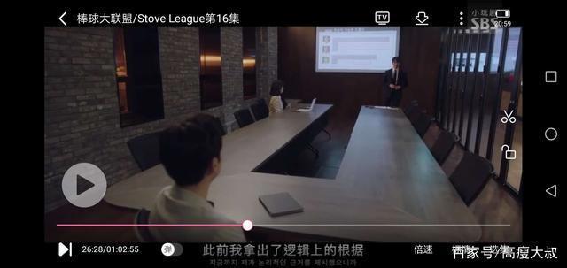 豆瓣9.4分《棒球大联盟》白团长：你们确实干不过会写PPT的