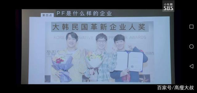 豆瓣9.4分《棒球大联盟》白团长：你们确实干不过会写PPT的