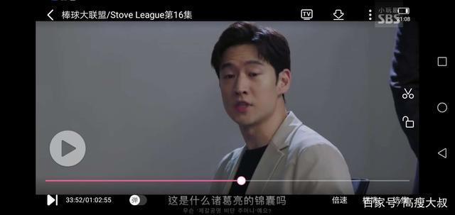 豆瓣9.4分《棒球大联盟》白团长：你们确实干不过会写PPT的